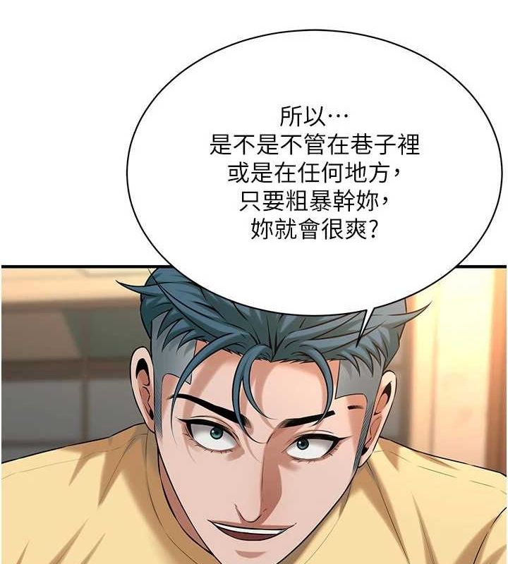 街头干架王