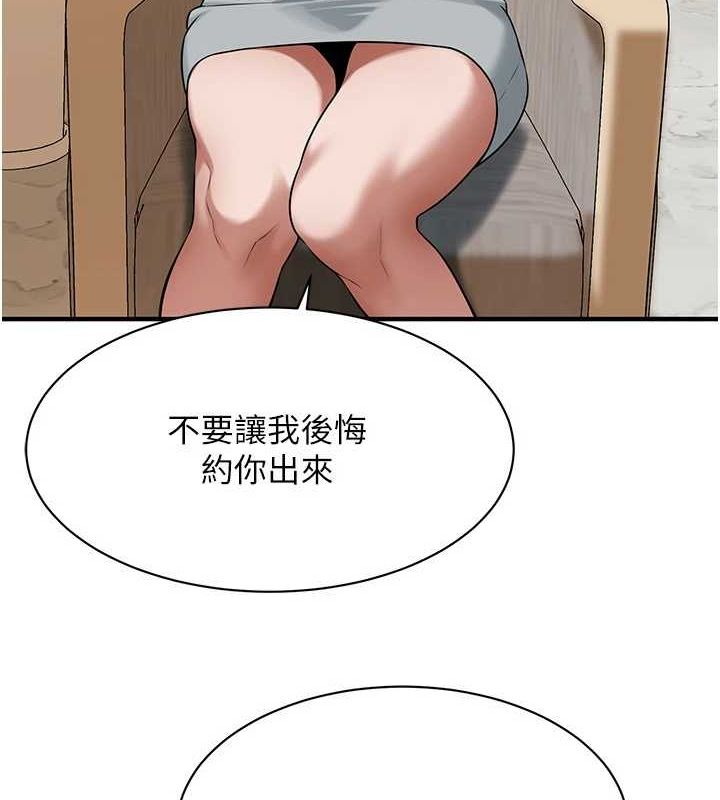 街头干架王