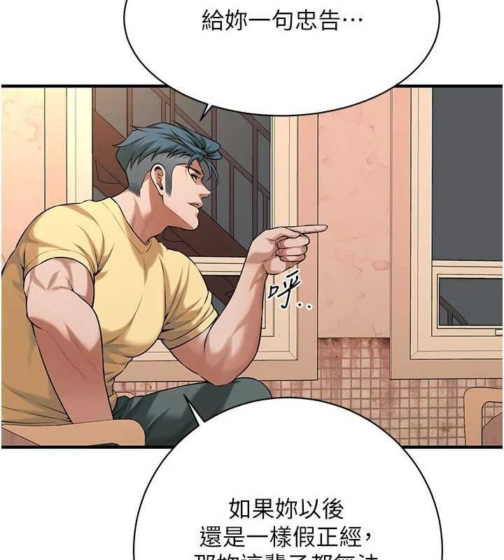 街头干架王