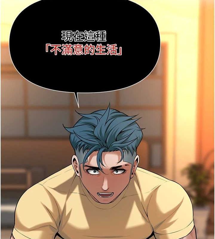街头干架王