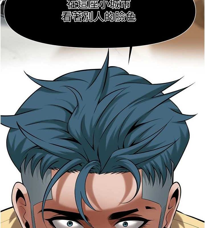 街头干架王