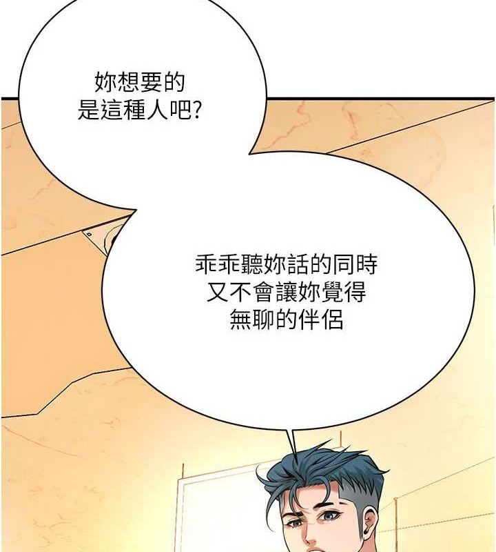 街头干架王