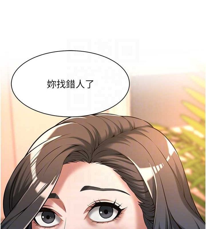 街头干架王