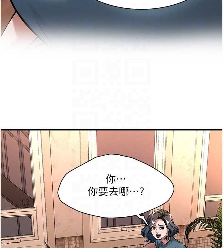 街头干架王