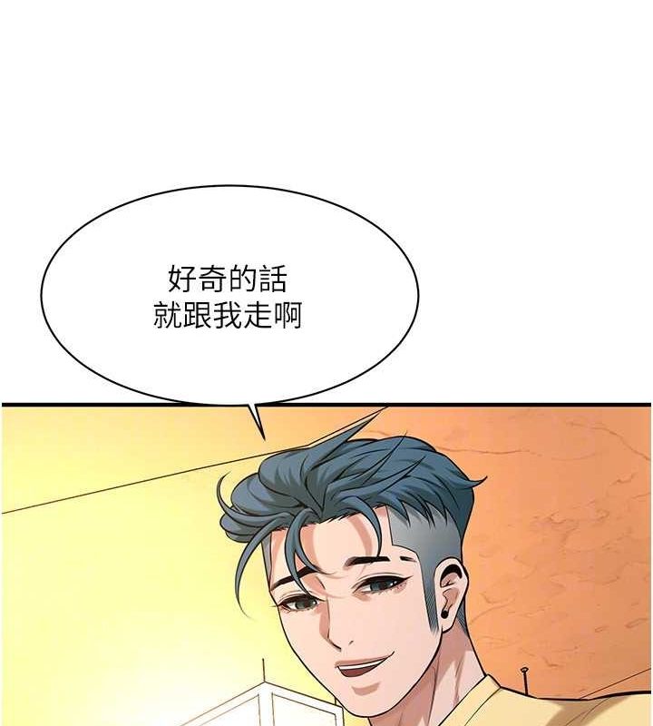 街头干架王