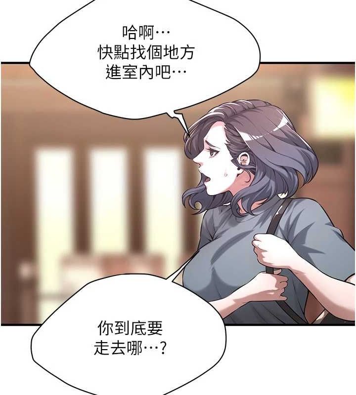 街头干架王