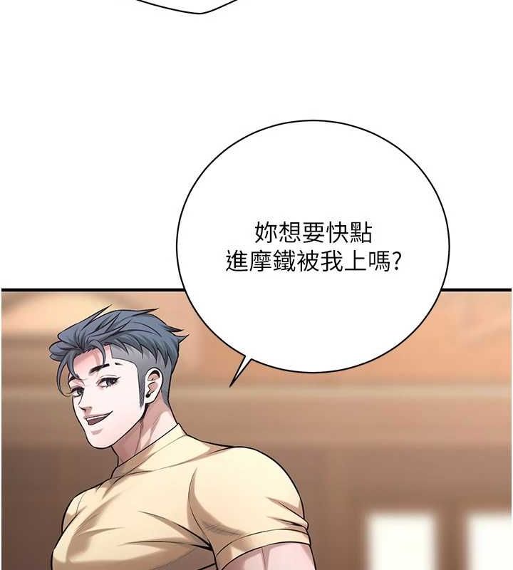 街头干架王