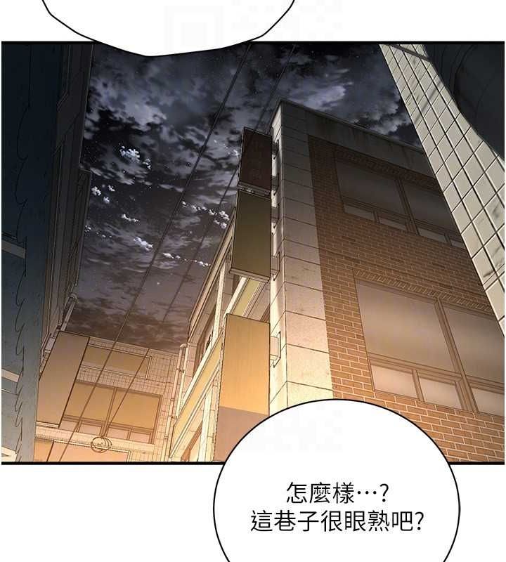 街头干架王
