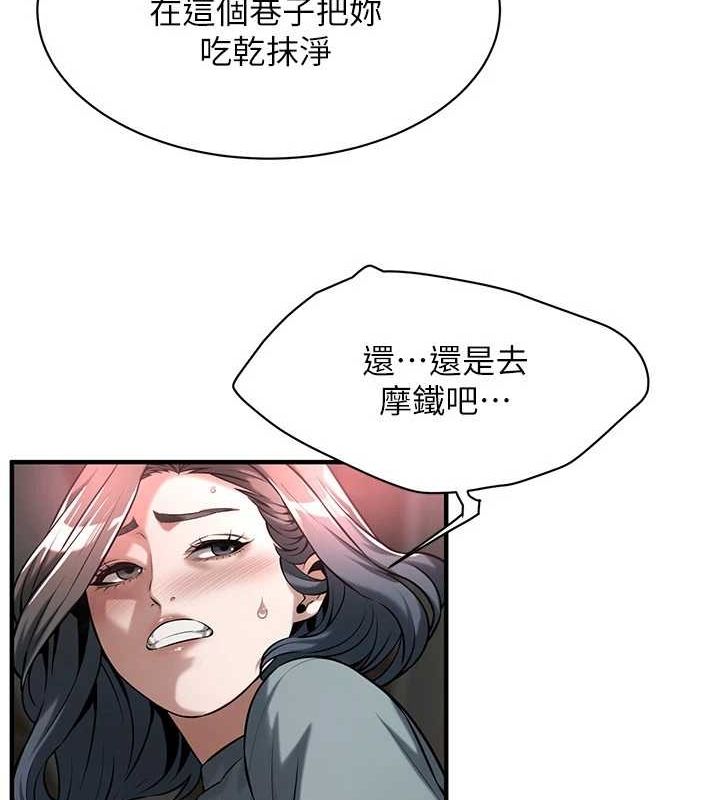 街头干架王