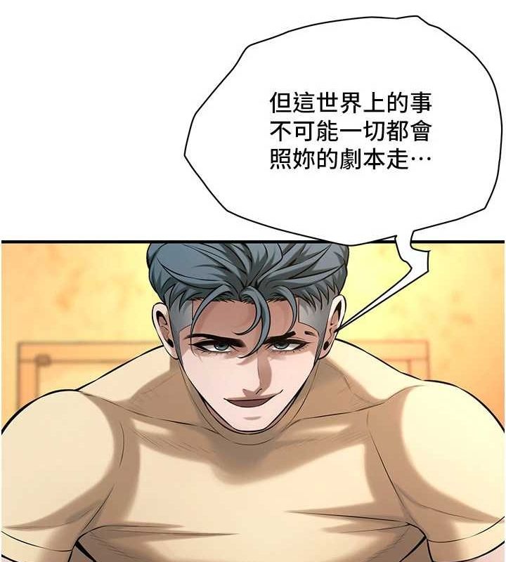 街头干架王
