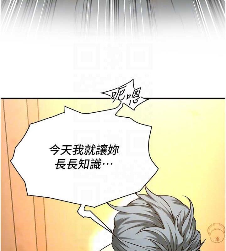 街头干架王