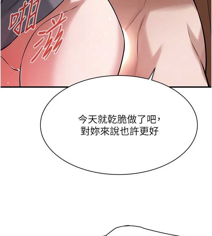 街头干架王