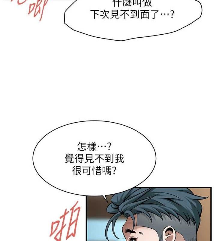 街头干架王