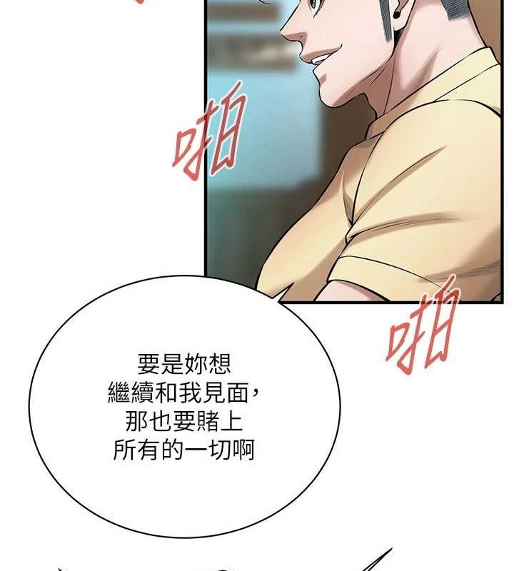 街头干架王
