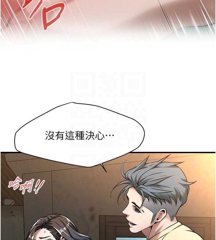 街头干架王