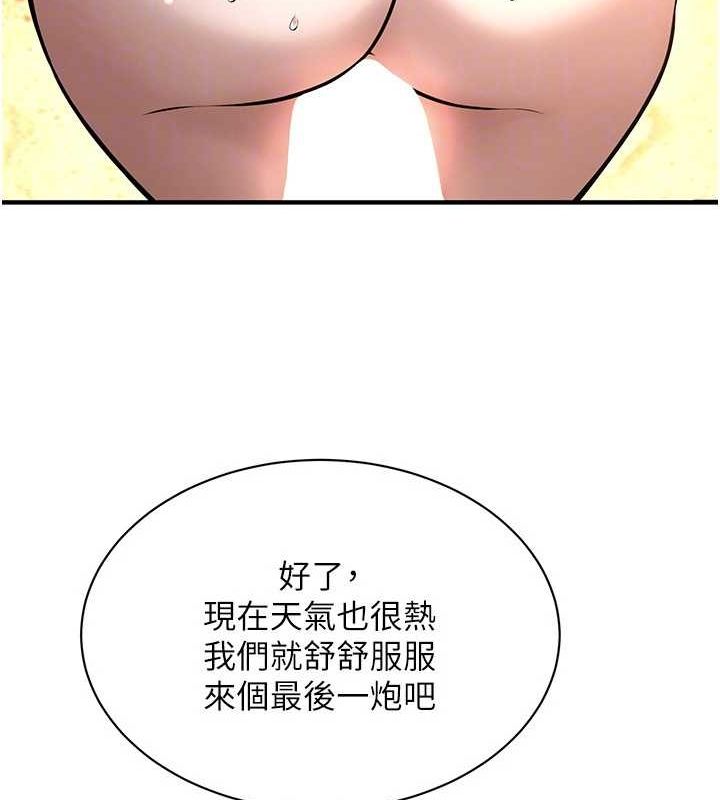 街头干架王