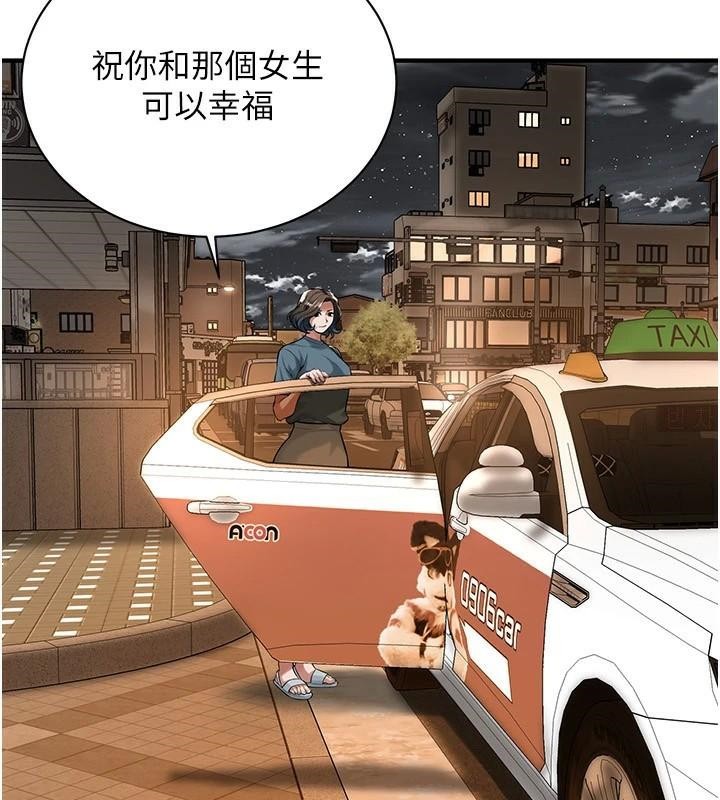 街头干架王