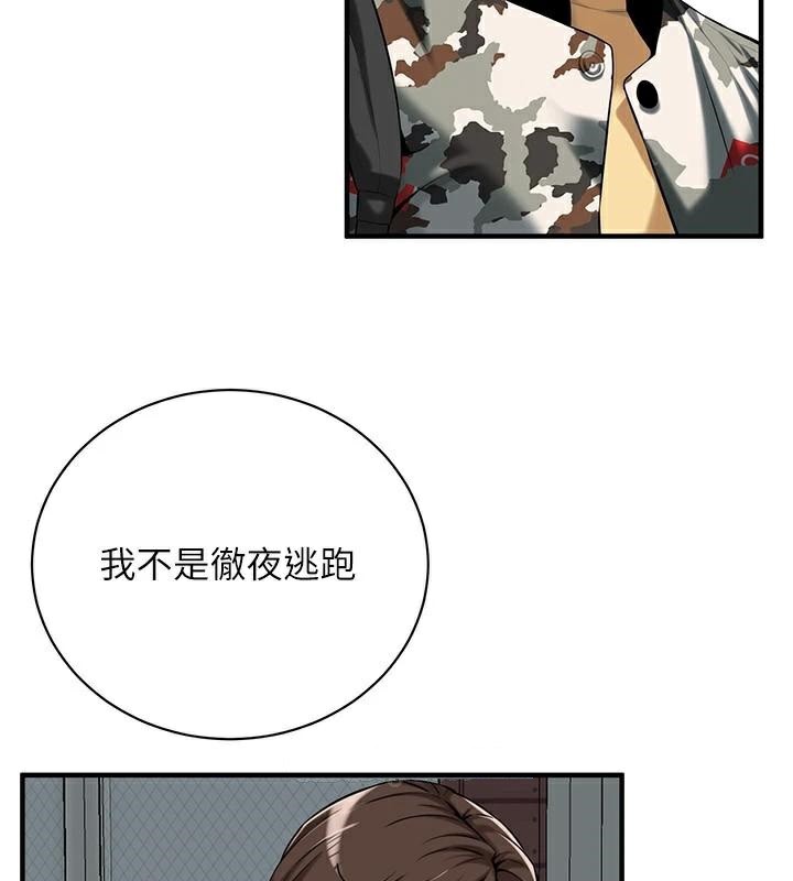 街头干架王