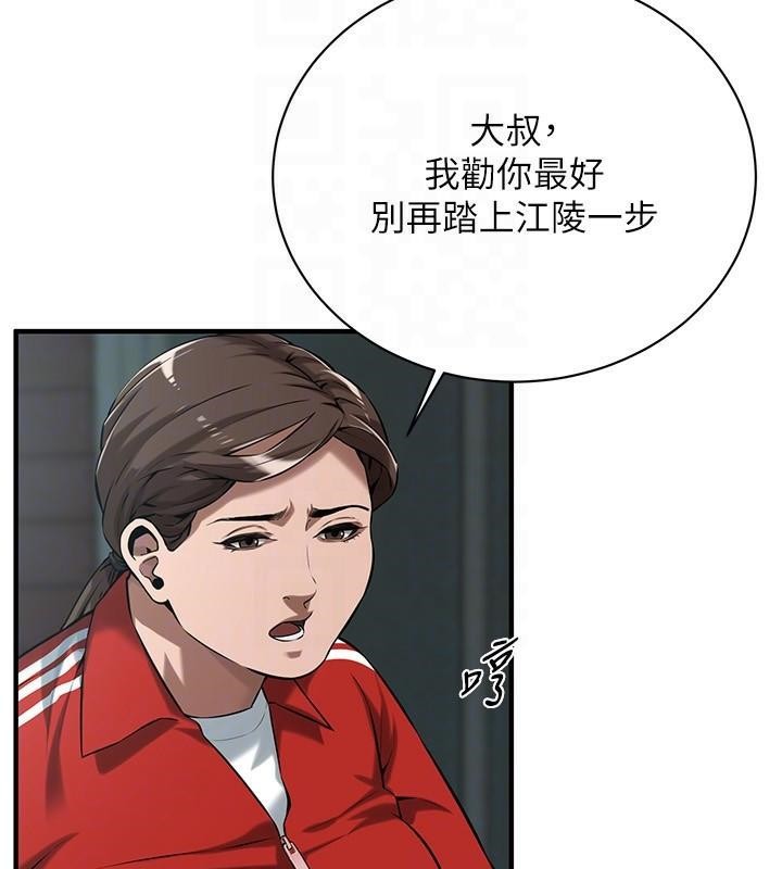 街头干架王
