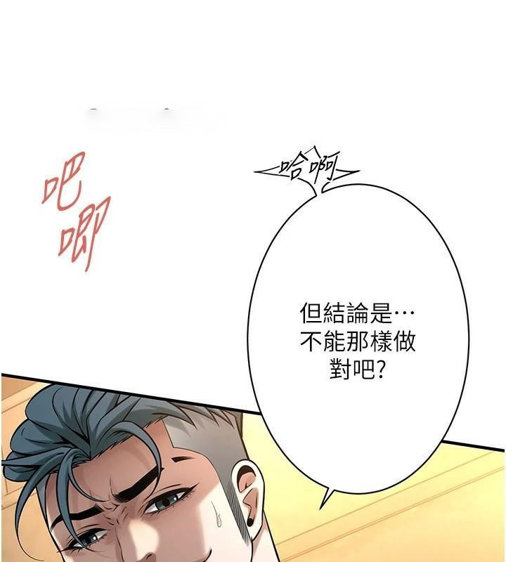 街头干架王