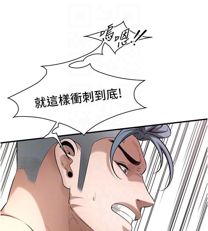 街头干架王