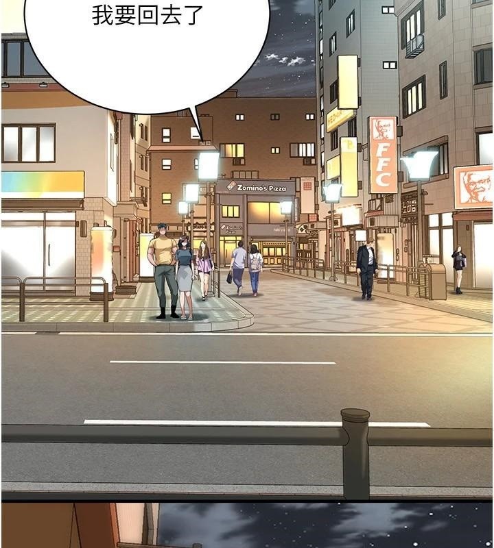 街头干架王