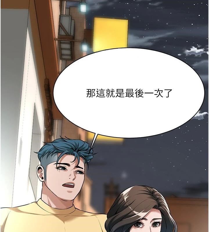 街头干架王