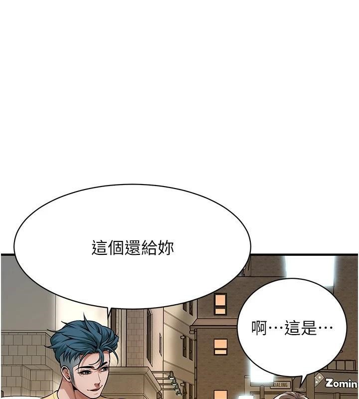 街头干架王