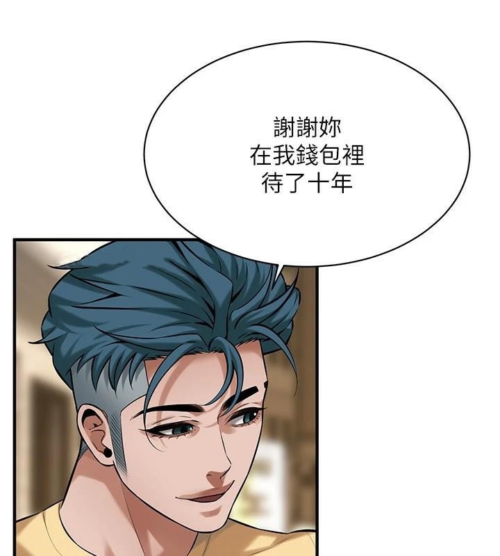 街头干架王