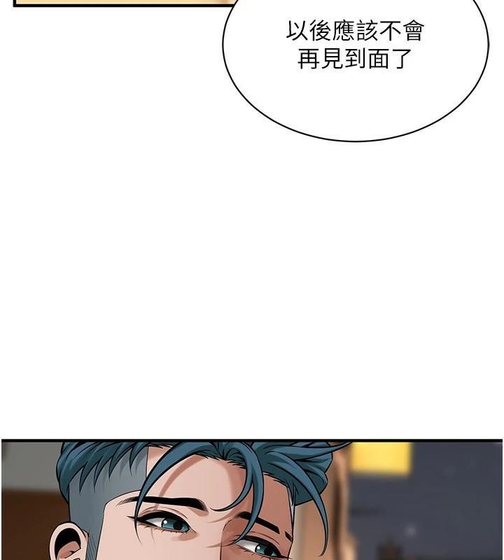 街头干架王
