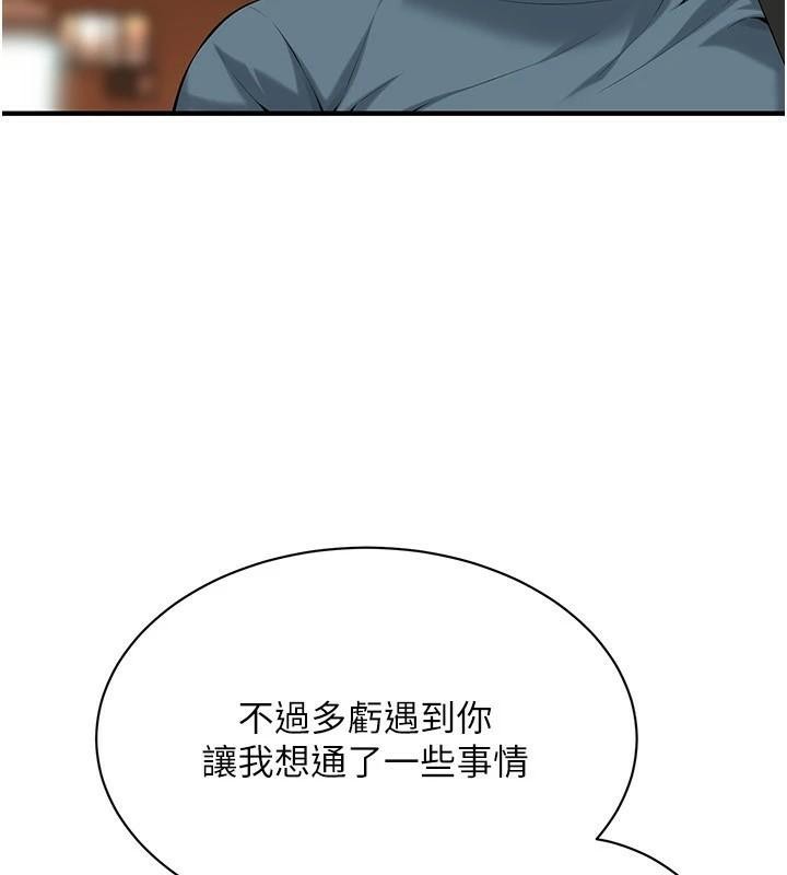 街头干架王