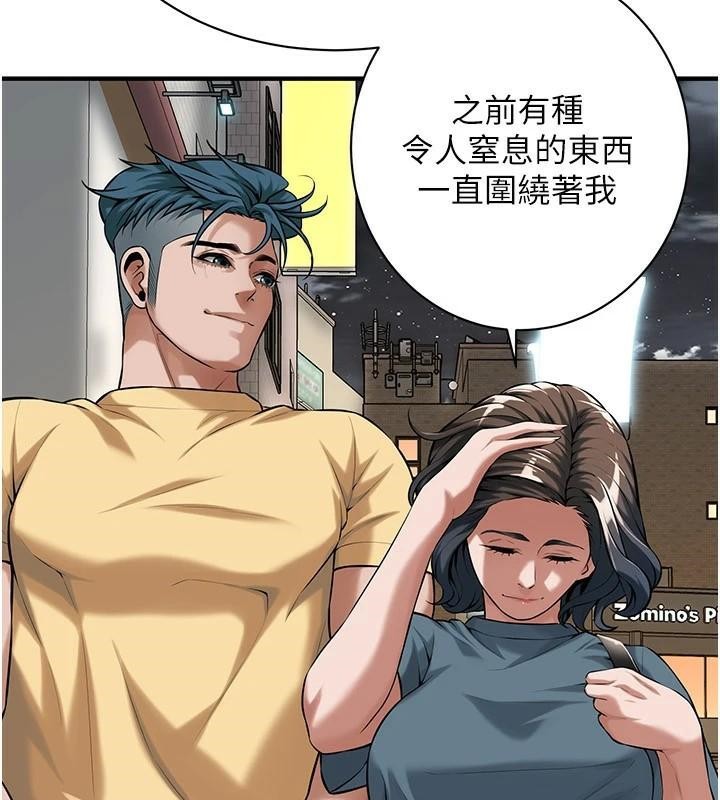 街头干架王