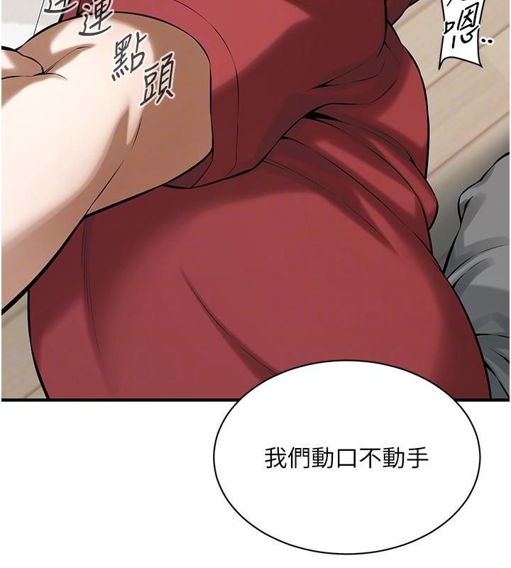 街头干架王