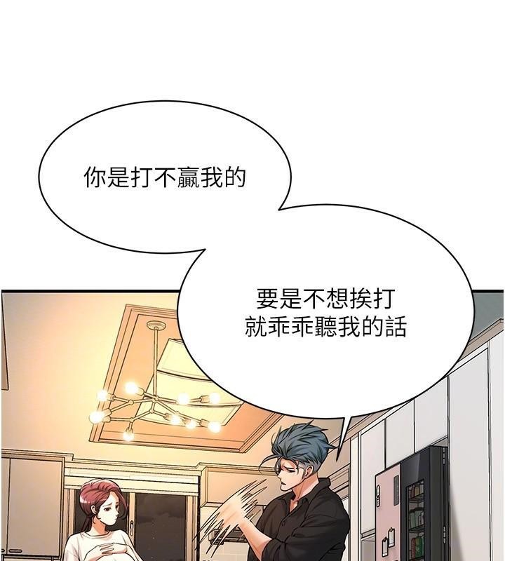 街头干架王
