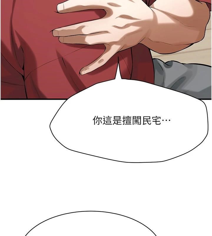 街头干架王