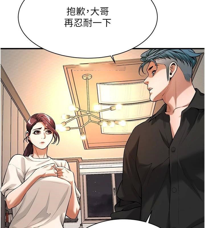 街头干架王