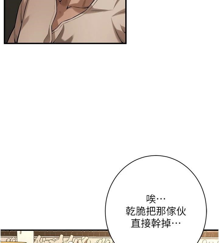街头干架王