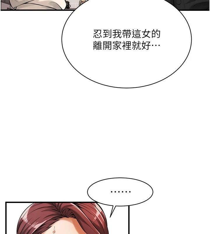 街头干架王