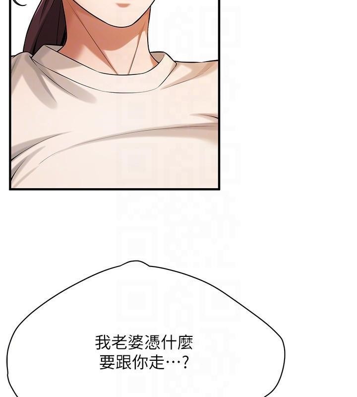 街头干架王
