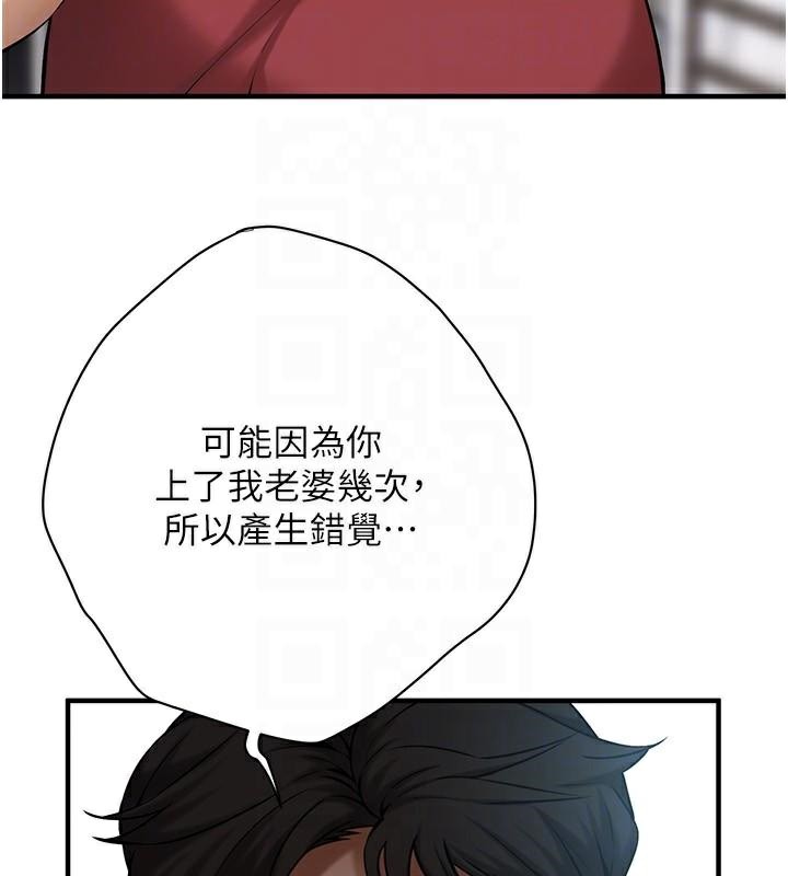 街头干架王