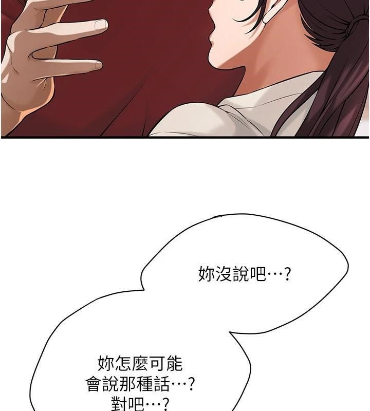 街头干架王