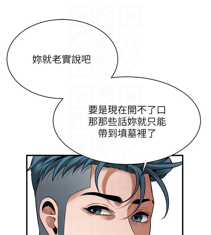 街头干架王