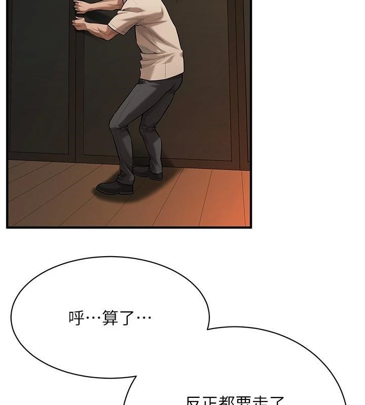 街头干架王
