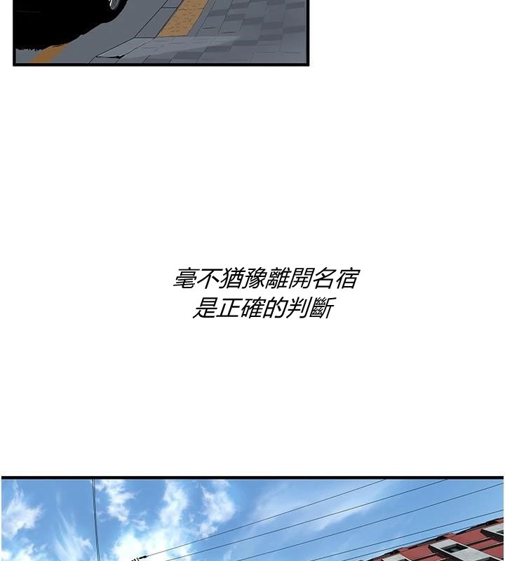 街头干架王