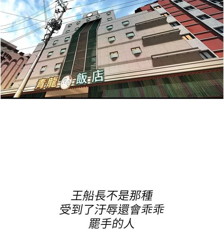 街头干架王