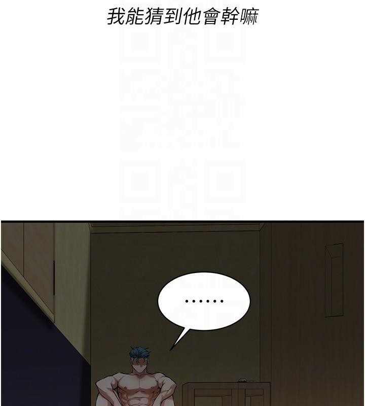 街头干架王