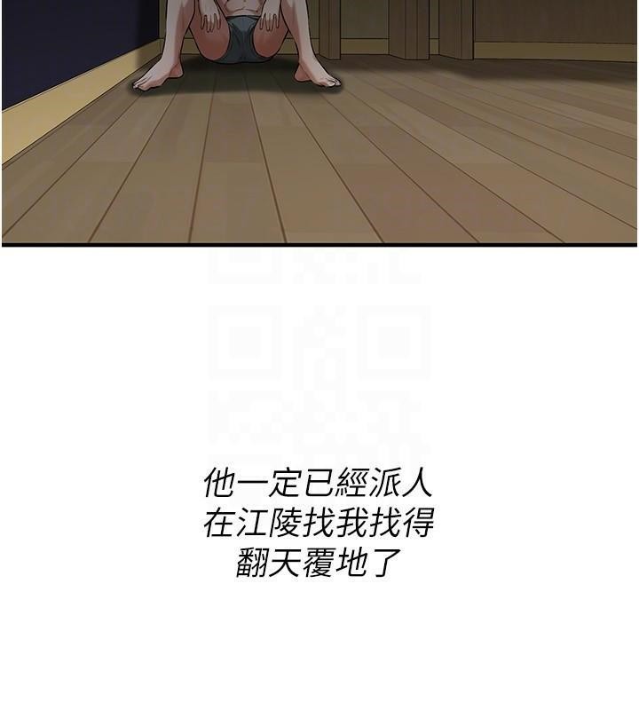 街头干架王