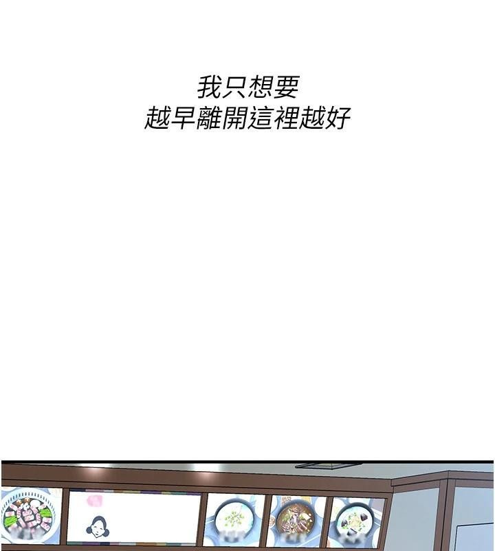 街头干架王