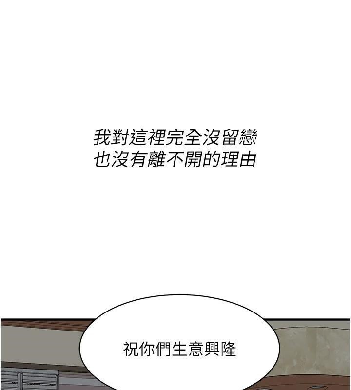 街头干架王