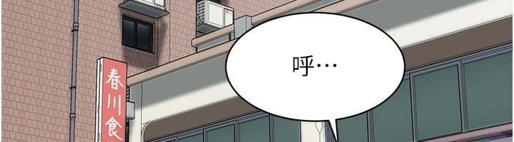 街头干架王